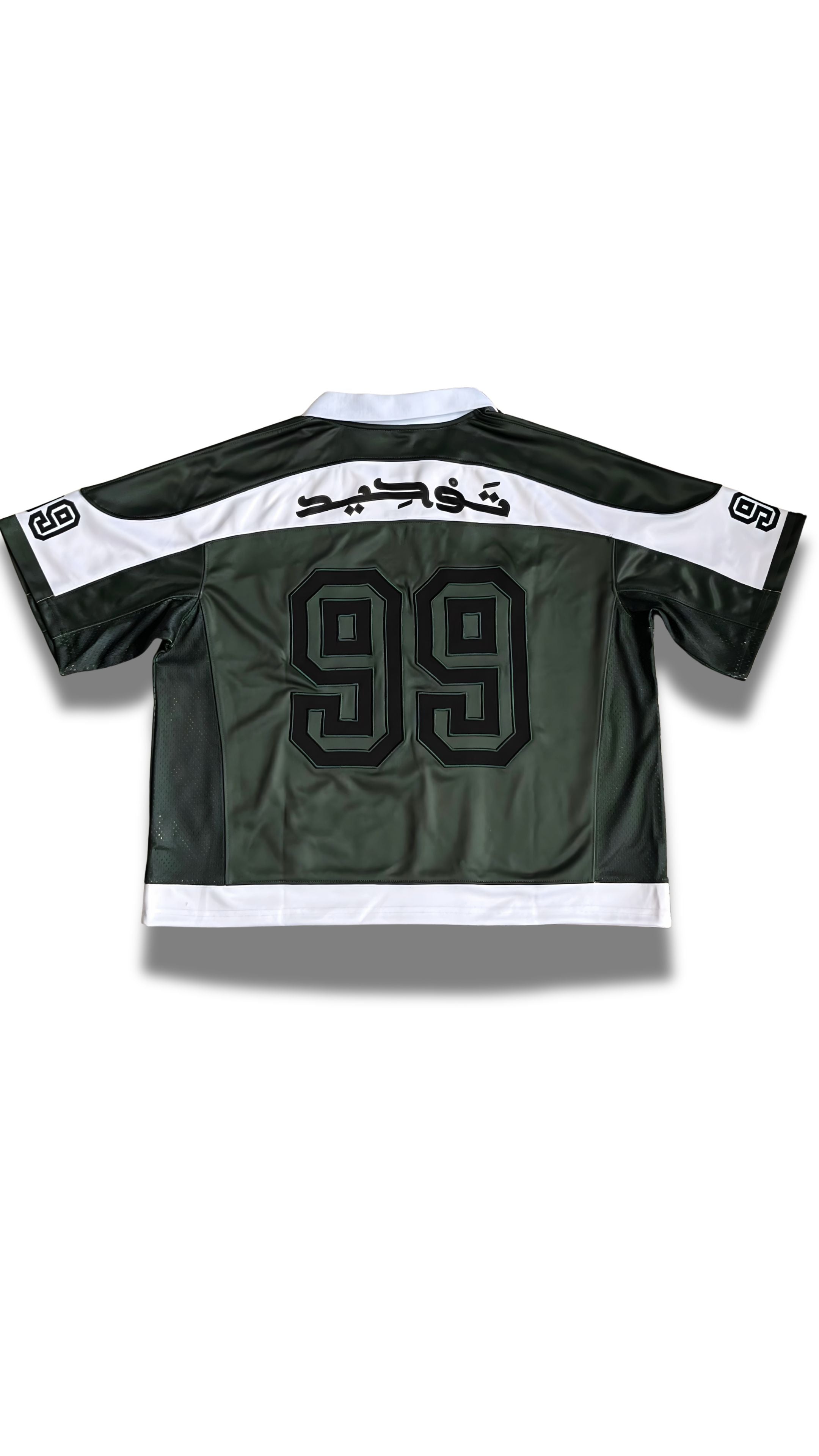 Jersey TAWHID Vert Forêt Blanc · 99