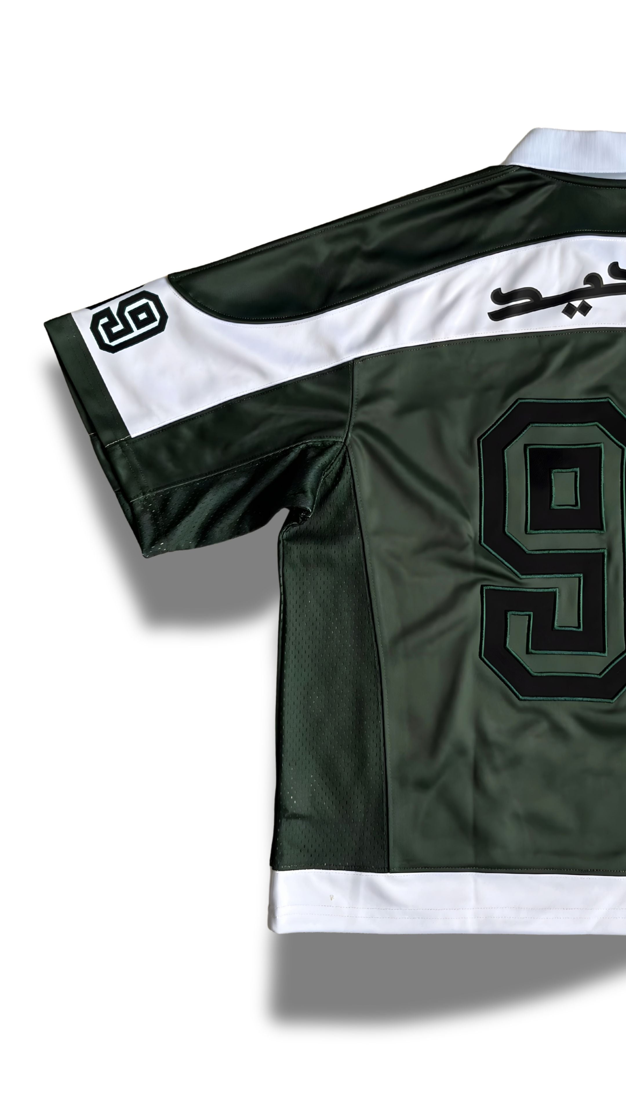 Jersey TAWHID Vert Forêt Blanc · 99